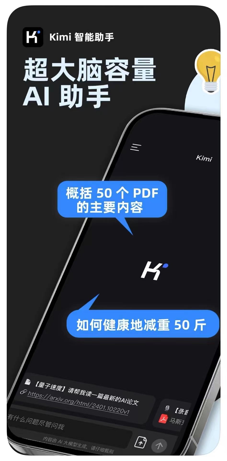 【分享】永久免费chatGPT4联网级响应🌚真对标4.0-南方博客